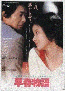深海回声 电影 99视频在线观看