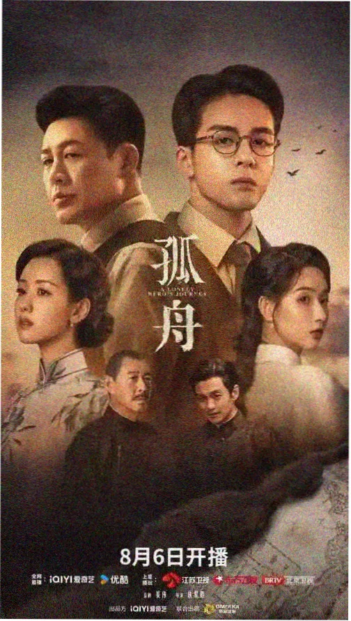 长夜未央 电视剧 高清在线观看