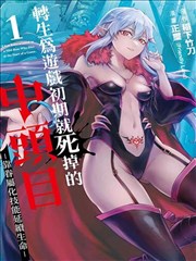 墨色江湖 漫画 在线阅读