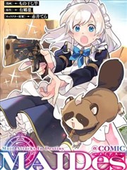 山海异闻录 漫画 热播榜第五